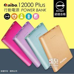 【飛兒】電源變壓器 DC 12V / 2A 帶 LED 電源指示燈 足安培 足A 監控 電源供應器 77 1 歷史價格詳細信息