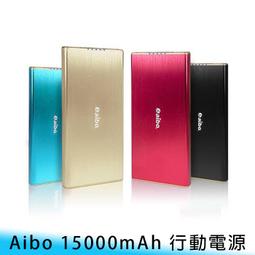 aibo 智慧雙快充 1孔PD 兩孔QC3.0 USB延長線 【現貨】 國際通用電壓 可帶出國 延長線 PD延長線 快充 歷史價格詳細信息