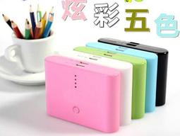 傳輸線USB行動電源支援電風扇充電三段強力風扇+鋰電池風扇特價169元優惠滿額免運費 歷史價格詳細信息