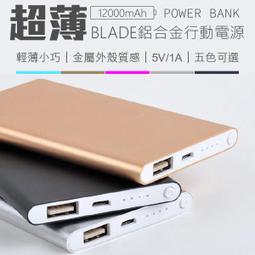 【刀鋒】BLADE太陽能計算機 現貨 當天出貨 台灣公司貨 計算器 算數 辦公用品 便攜計算機 事務用品 歷史價格詳細信息