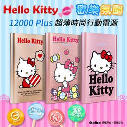 【Hello Kitty】歡樂小蒼蘭罐頭香氛膏110g 歷史價格詳細信息
