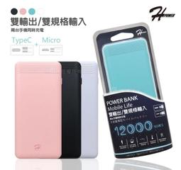 【手機周邊大平台】迪士尼 正版授權 手機觸控包 手提包 耳朵造型手機包 米奇 米妮 三眼怪 小美人魚 防水 肩背包 歷史價格詳細信息