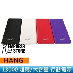 HANG 13000mAh 行動電源 PD7 行動電源自帶線二種接頭 支援Type-C/Iphone 歷史價格詳細信息