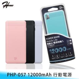 【台南/面交】Hpower KHP-032 Type-C 5A 2M/1.2M 金屬 編織 L型 傳輸線/充電線 歷史價格詳細信息