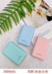 STAR 13000mAh行動電源 雙USB充電孔  另有15000mAh 20000mAh商檢編號R3B 歷史價格詳細信息