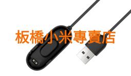 小米手環3專用 充電線(副廠) 歷史價格詳細信息