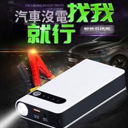 12V汽車應急啟動電源 搭電寶 強起大電流 打火神器 超級法拉電容 歷史價格詳細信息