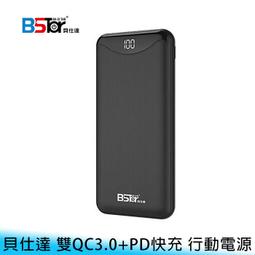 【妃航/免運】9H/鋼化 膜皇/高品質 iPad Pro 11吋 玻璃貼/保護貼 防刮/耐磨 亮面/高清 霧面/磨砂 歷史價格詳細信息