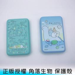 【妃航/免運】正版/授權 蠟筆小新 X25 13000mAh 自帶線 iPhone+Micro+Type-C 行動電源 歷史價格詳細信息