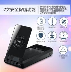 MINIQ 12000 輕薄簡約風 Qi無線充電行動電源 台灣製造 (黑色) 歷史價格詳細信息