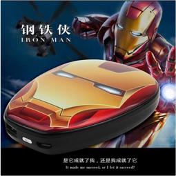 【新品】復仇者聯盟鑰匙圈 美國隊長 鋼鐵人 蜘蛛人 雷神索爾 死侍鑰匙扣 鑰匙圈 滴膠鑰匙圈 情侶吊-欣鑫百貨 歷史價格詳細信息