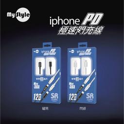 PD+QC3.0 雙向超級快充 便攜行動電源-黑色 歷史價格詳細信息