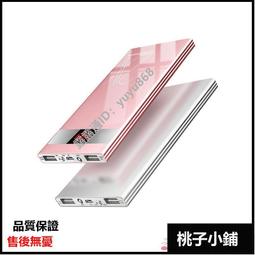 兩萬毫安【行動電源】大容量超薄小巧便攜適用于小米蘋果vivo華為沖手機專用移動電源自帶線快充閃充【100W】超大 價格比較,價格查詢,歷史價格詳細信息