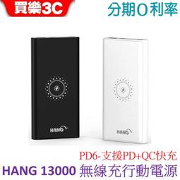 【買樂3C】WiWU ALPHA 耐震筆電保護包 手提包【14吋/16吋】 歷史價格詳細信息