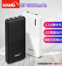 HANG 13000智能芯片 PD+QC3.0+Qi 三輸出10W無線快充行動電源 歷史價格詳細信息