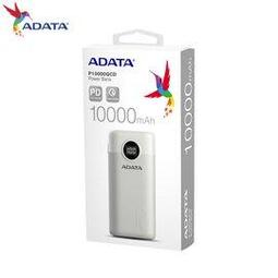 【保固公司貨】威剛 ADATA 快充 行動電源  P20000QCD USB-C 20000mAh 黑色 (AD-P20000QC-K) 歷史價格詳細信息