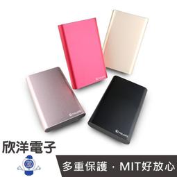 Polaris/北極星 PMJ-004 10400mAh 雙USB/1.5A 鋁合金 智能/高效率 行動電源 歷史價格詳細信息