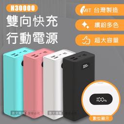 【台灣製】LED省電燈泡│6顆入 LHP 白光/黃光 E27(電燈泡 CNS國家認證 可調光 燈泡 省電燈泡) 歷史價格詳細信息