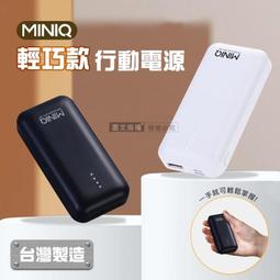 MINIQ 急速22.5W 三合一鋁合金磁吸無線充電座 充電器套組 iPhone/Watch/Airpods 歷史價格詳細信息