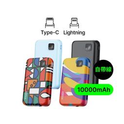 IDMIX P10 Ci Pro 雙線快充行動電源 素色 歷史價格詳細信息