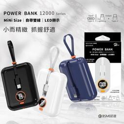 【商檢合格】 HANG 26000 K6 雲端商務/不挑線/液晶顯示/USB雙輸出/行動電源/LED顯示/行動充 歷史價格詳細信息