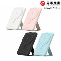 【ADAM 亞果元素】GRAVITY P5C  USB-C 口袋型行動電源 歷史價格詳細信息