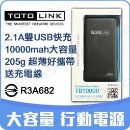 手機電池大容量 iPhone X 11電池Apple iPhone8 7 6 6s plus i6p i7p電池 歷史價格詳細信息
