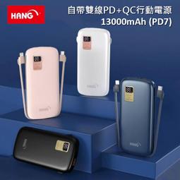 HANG 13000MAH X17 2.1A雙USB迷你液晶顯示行動電源 (黑色) 歷史價格詳細信息