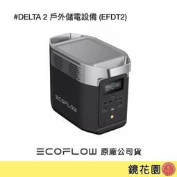 鏡花園【貨況請私】Sony E 16mm F2.8 廣角定焦鏡 SEL16F28 ►公司貨 歷史價格詳細信息