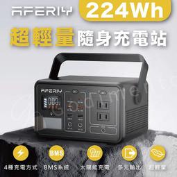 戶外太陽能發電儲能一體機 便攜箱式太陽能一體機交流直流輸出 歷史價格詳細信息