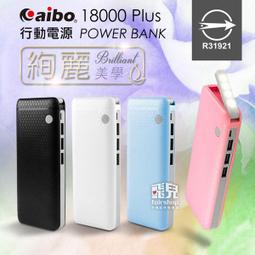 【飛兒】電源變壓器 DC 12V / 2A 帶 LED 電源指示燈 足安培 足A 監控 電源供應器 77 1 歷史價格詳細信息