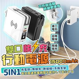 BSMI認證 Xmart QC3.0 閃充 充電器 HTC U12+ PLUS / U12 LIFE 歷史價格詳細信息