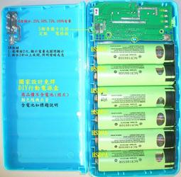 技術討論(最大80w修改版+汽車啟動電池組)3.7v5v6v9v12v14v16v19v21v可閃充 歷史價格詳細信息