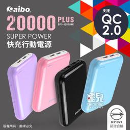 【飛兒】電源變壓器 DC 12V / 2A 帶 LED 電源指示燈 足安培 足A 監控 電源供應器 77 1 歷史價格詳細信息