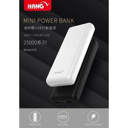 HANG 迷你卡片Size 5000mAh 2.1A雙USB口袋行動電源 Type-C/Micro雙輸入 X24A 歷史價格詳細信息