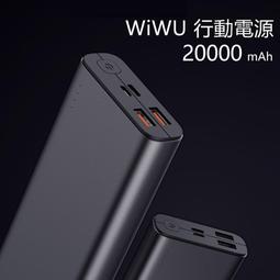 20000mAh 行動電源 power bank 鏡面屏行動電源 LED強光手電 充電寶 鏡面 雙USB 行動充電 歷史價格詳細信息