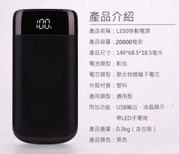 手電筒充電寶方形手機充電寶戶電源特斯拉4680電池4695大容量 歷史價格詳細信息