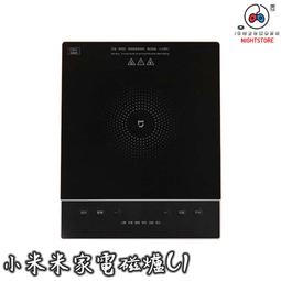 多功能一體家用鴛鴦鍋聚會可立鍋蓋電煮鍋多檔調節快速加熱 歷史價格詳細信息