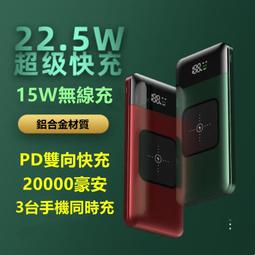 新款22.5w充電器適用超級快充mate60p40pro30手機no7/9typec數據線一套裝5a安卓18w瓦通用u 歷史價格詳細信息