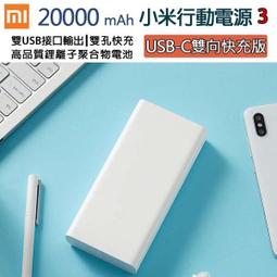 20000毫安行動電源 2A快充 自帶4線 電量顯示 LED 雙USB 大容量多功能 小巧便攜 旅行充 行動充 行動電源 歷史價格詳細信息