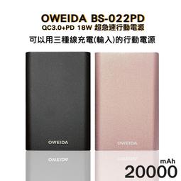 Oweida 新年禮物 Magsafe 吸磁無線行動電源 15W快充輸出 10000mAh 歷史價格詳細信息