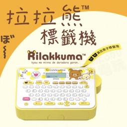 標籤機 條碼機 貼紙機 菜單機 飲料機 出單機 票據機 標籤貼紙 標籤帶 標籤紙 5X7 4X4 4X3 8x6cm 歷史價格詳細信息