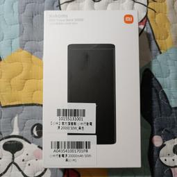 小米 50W wireless Charging Stand pro無線充電座 白色 全新未拆封台灣公司貨 歷史價格詳細信息