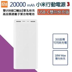 20000毫安行動電源 2A快充 自帶4線 電量顯示 LED 雙USB 大容量多功能 小巧便攜 旅行充 行動充 行動電源 歷史價格詳細信息