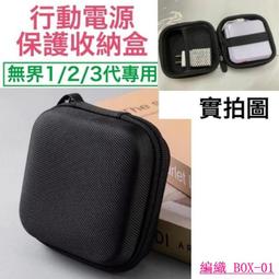 REMAX 無界4代 20000mah行動充 PD QC3.0 27快充 自帶線充快充行動充 快充頭 全方位 歷史價格詳細信息