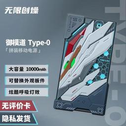 充電寶 移動電源 15000mAh 大容量移動電源 行動充 戶外移動電源 20000mAH以上 超大容量 行充戶外充 歷史價格詳細信息