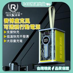 【瑞克倉庫】 無線充電盤 磁吸充電 無線磁吸充電器 矽膠支架 MagSafe快充 iphone座充 三星S22/23通用 歷史價格詳細信息