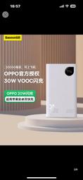 30w閃充vooc充電器5v6a reno3pro4se k5k7x數據線type-c 歷史價格詳細信息