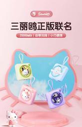 三麗鷗家族閨蜜甜心系列公仔盒玩(2入隨機款) 歷史價格詳細信息