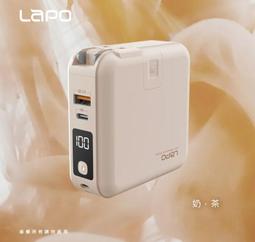 LaPO多功能無線充電行動電源(第2代原廠保固18個月再升級24h出貨)【真便宜】 歷史價格詳細信息